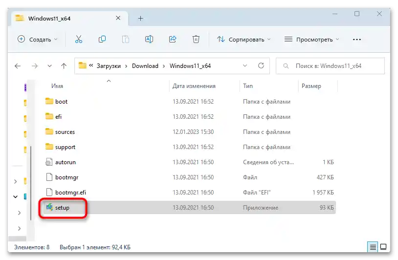 Kako obnoviti Windows 11 brez brisanja podatkov-26