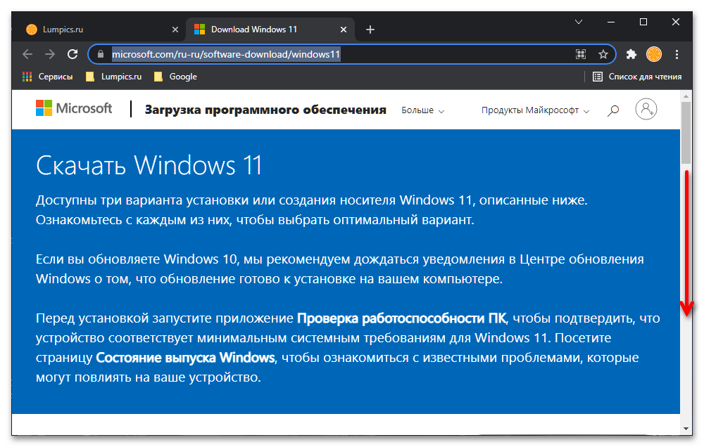 Kako obnoviti Windows 11 brez brisanja podatkov-12