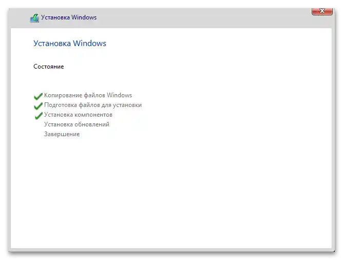 Kako obnoviti Windows 11 brez brisanja podatkov-22