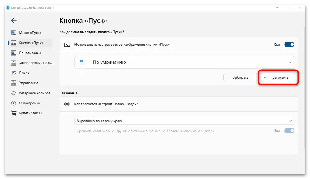 jak vytvořit nabídku Start jako ve Windows 11-11