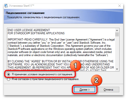 Jak vytvořit nabídku Start jako ve Windows 11-03