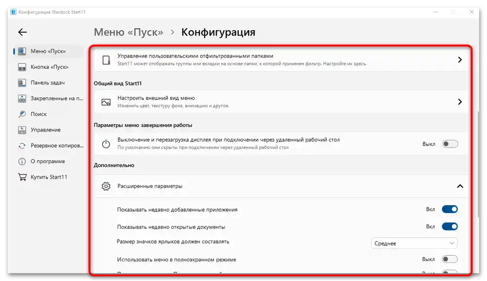 Jak vytvořit nabídku Start jako ve Windows 11-09