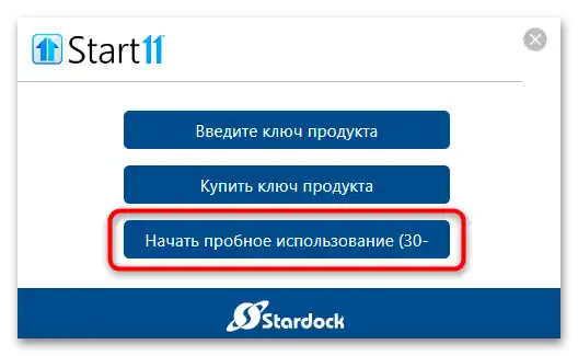 Jak vytvořit nabídku Start jako ve Windows 11-04