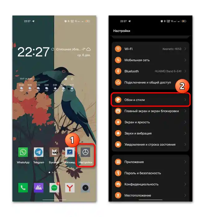kako nastaviti ure na zaslonu za zaklepanje na android-01