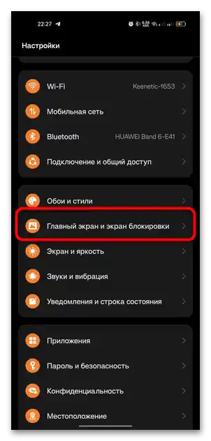 kako nastaviti ure na zaslonu za zaklepanje na android-03