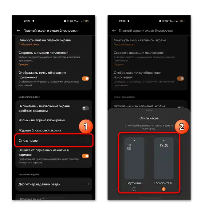 kako nastaviti ure na zaslonu za zaklepanje na android-04