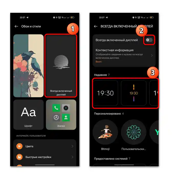 kako nastaviti ure na zaslonu za zaklepanje na android-02