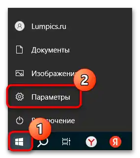 як змінити пін-код на Windows 10-01