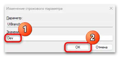posodobitev Windows 11 dev-11