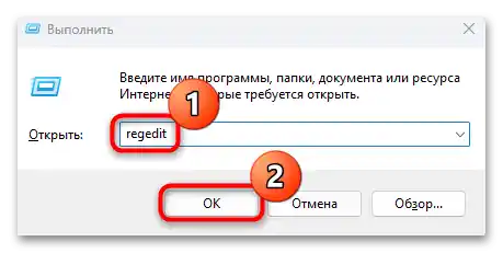 posodobitev Windows 11 dev-08