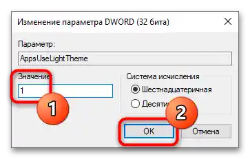 Як вимкнути нічний режим у Windows 10-10