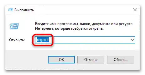 Як вимкнути нічний режим у Windows 10-8