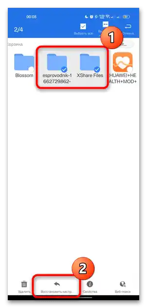 Ako obnoviť odstránenú zložku na telefóne s Androidom-07