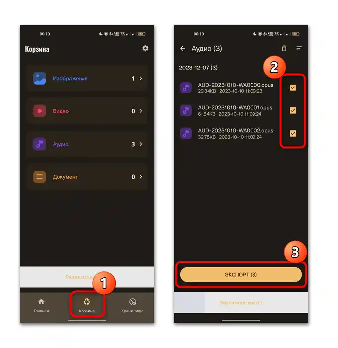 Ako obnoviť odstránenú zložku na telefóne Android-16
