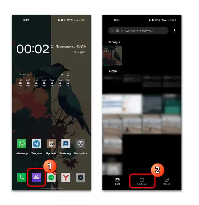 ako obnoviť odstránenú zložku na telefóne Android-01