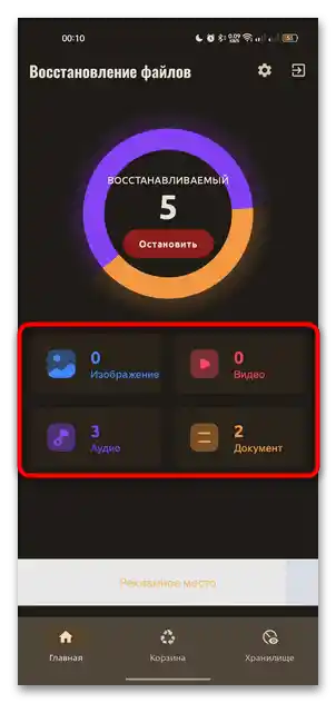 ako obnoviť odstránenú zložku na telefóne s Androidom 14