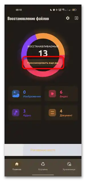 ako obnoviť odstránenú zložku na telefóne s Androidom 13