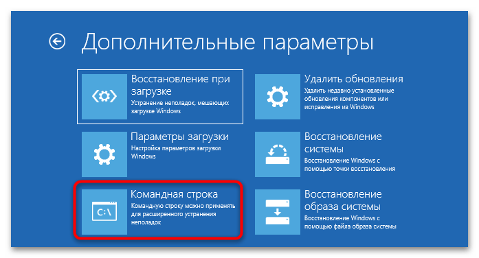 priprava samodejnega obnavljanja v Windows 11-04