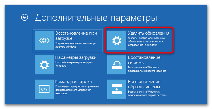 priprava samodejnega obnavljanja v Windows 11-08