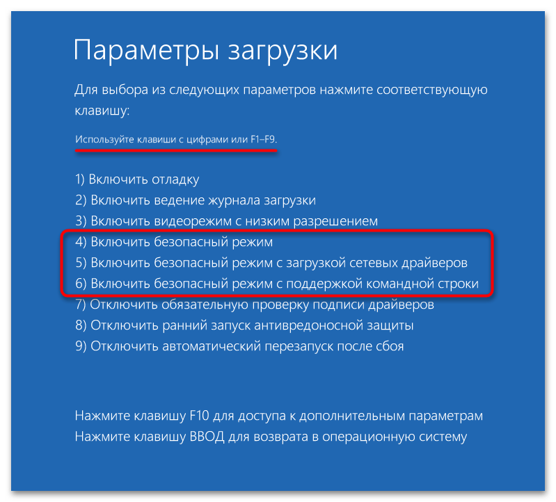 priprava samodejnega obnavljanja v Windows 11-17