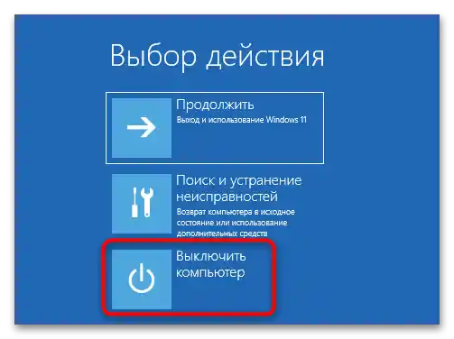 priprava samodejnega obnavljanja v Windows 11-06