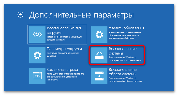 priprava samodejnega obnavljanja v Windows 11-07