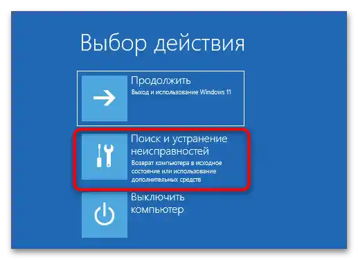 priprava samodejnega obnavljanja v Windows 11-03