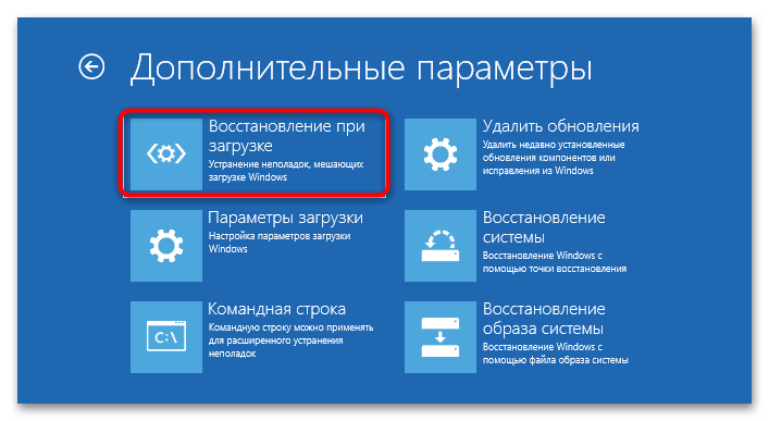 priprava samodejnega obnavljanja v Windows 11-10