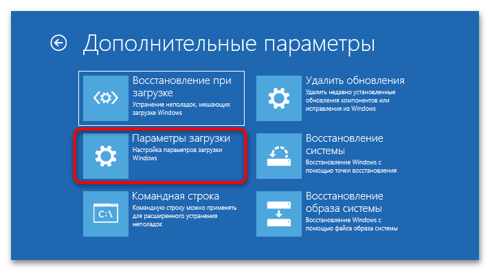 priprava samodejnega obnavljanja v Windows 11-11