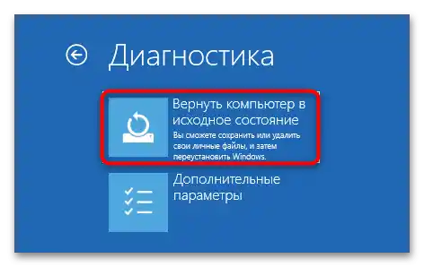 priprava samodejnega obnavljanja v Windows 11-13