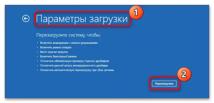 priprava samodejnega obnavljanja v Windows 11-12