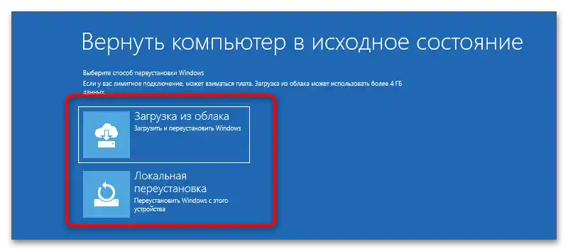 priprava samodejnega obnavljanja v Windows 11-15