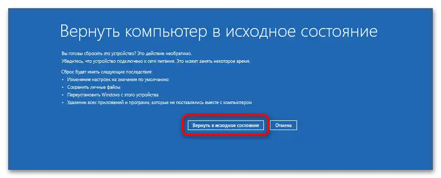 priprava samodejnega obnavljanja v Windows 11-16