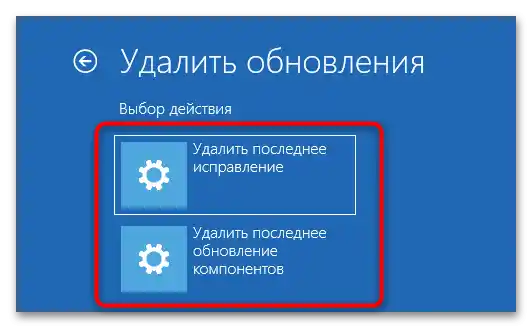 priprava samodejnega obnavljanja v Windows 11-09