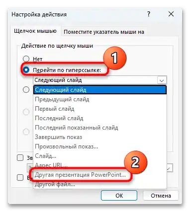 як зробити вертикальний слайд у PowerPoint-06
