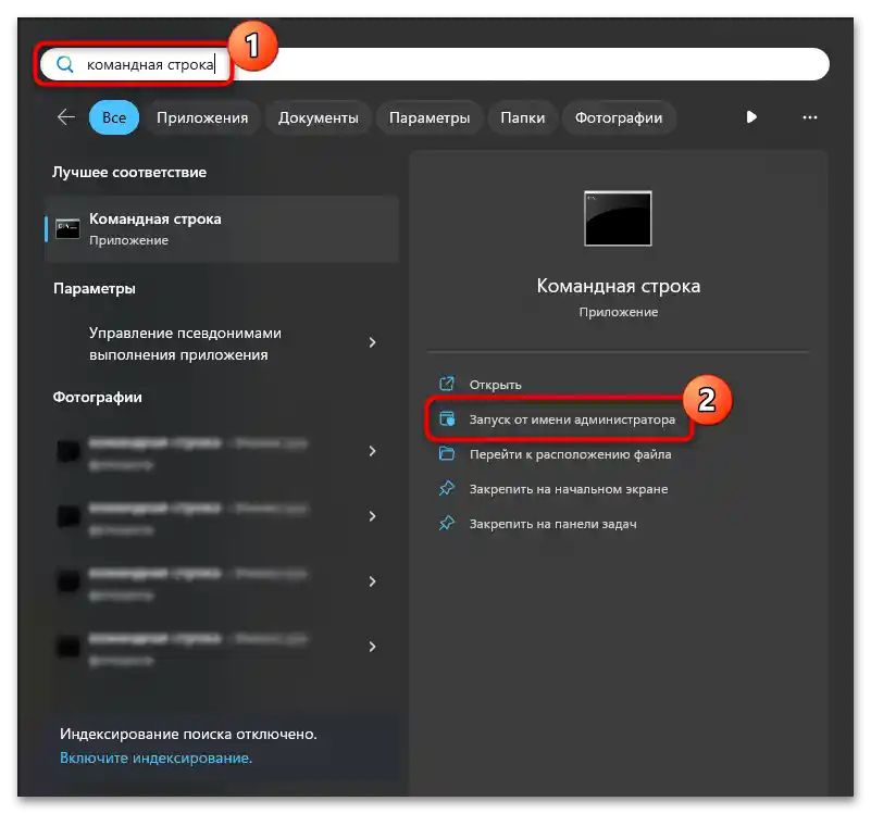 kako odkleniti bitlocker v windows 11-13