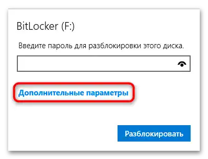 kako odkleniti bitlocker v windows 11-08