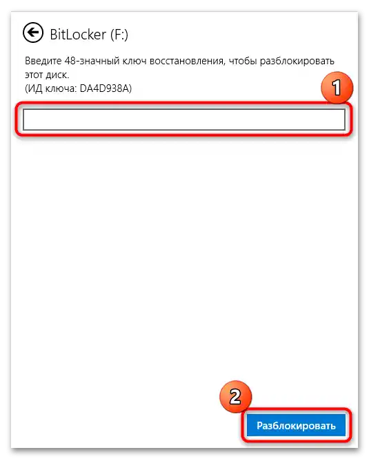 kako odkleniti bitlocker v windows 11-10