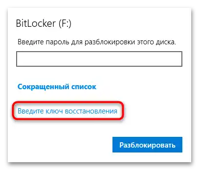 kako odkleniti bitlocker v windows 11-09