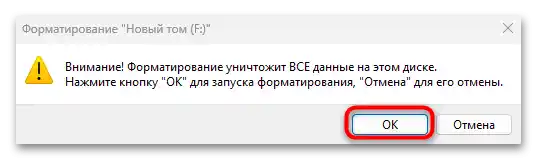Kako odkleniti BitLocker v Windows 11-20