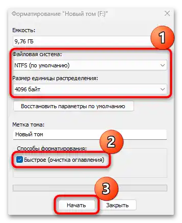 Kako odkleniti BitLocker v Windows 11-19