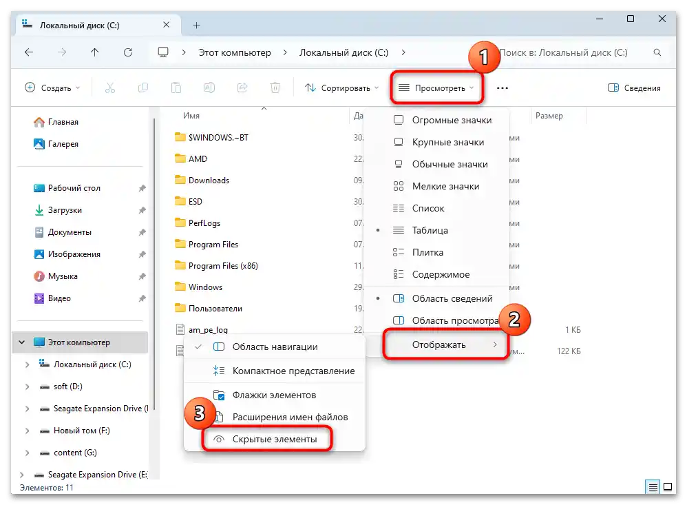 як відновити презентацію PowerPoint, якщо не зберіг-06