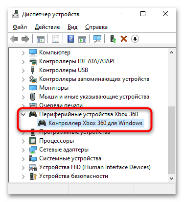 Windows 11 ne prepozna DualShock 4-13