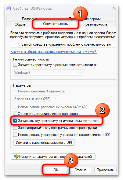 Windows 11 ne prepozna DualShock 4-19