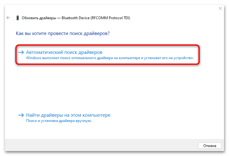 Windows 11 ne prepozna DualShock 4-03