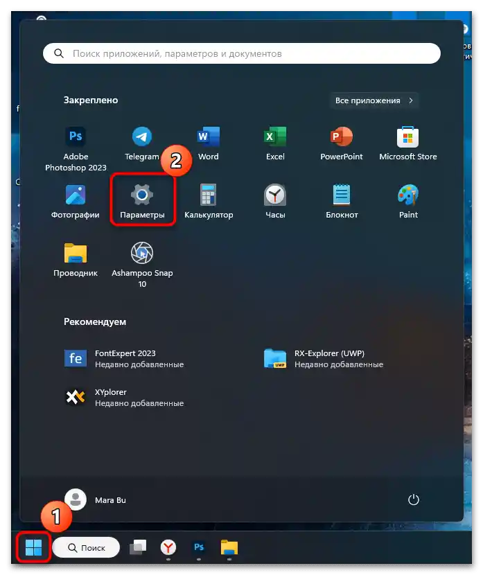 Windows 11 ne prepozna DualShock 4-04