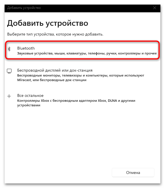 Windows 11 ne prepozna DualShock 4-09