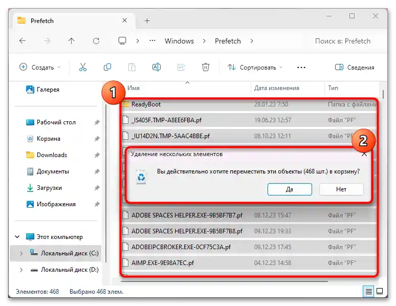 Kako očistiti predpomnilnik v Windows 11-031