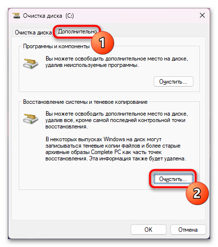 Kako očistiti predpomnilnik v Windows 11-017