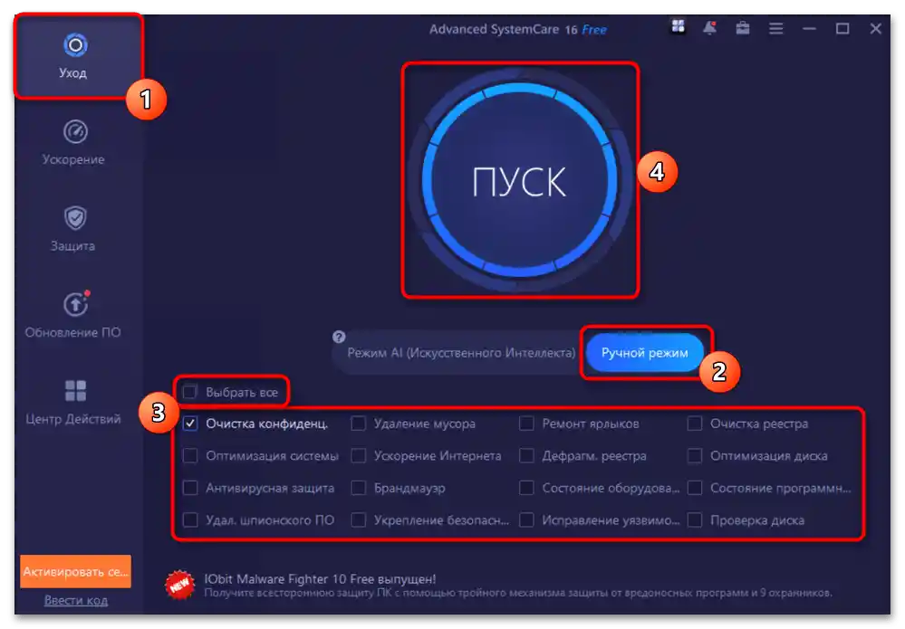 Kako očistiti predpomnilnik v Windows 11-048